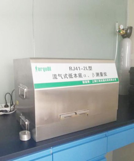 流氣式低本底α、β測(cè)量?jī)x（RJ41-2L型）